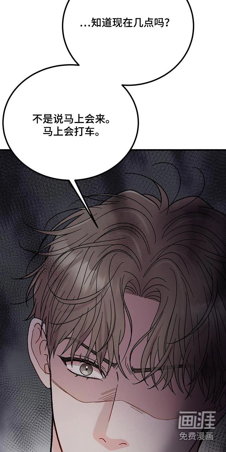 第30章：解释清楚