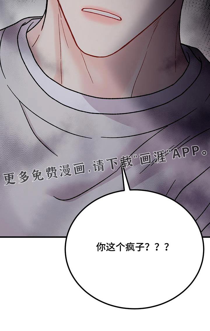第30章：解释清楚