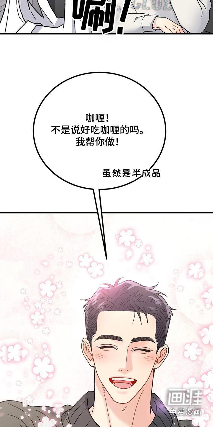 第31章：状态不好