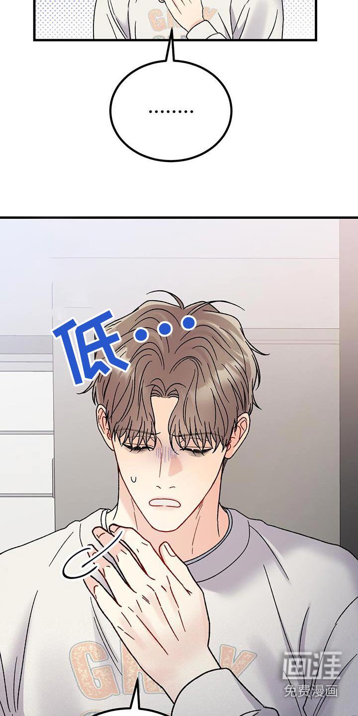 第31章：状态不好