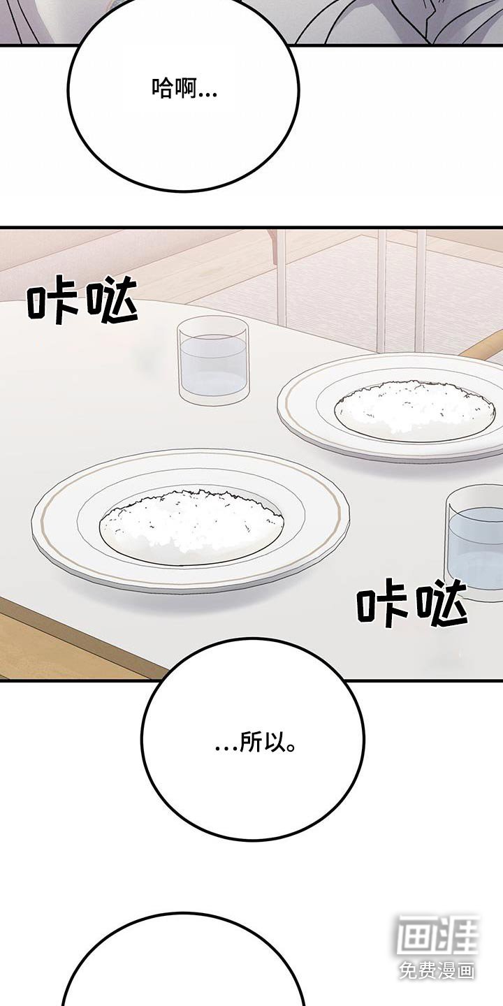 第31章：状态不好