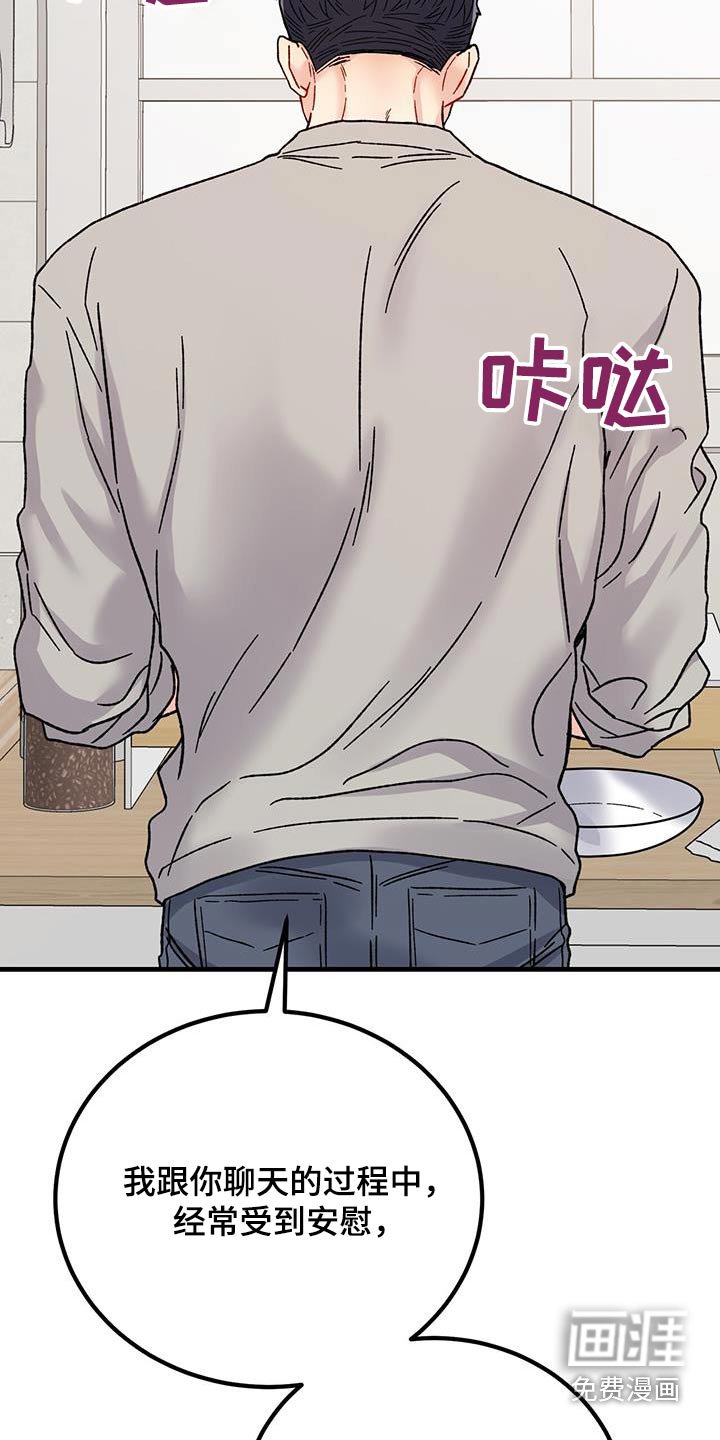 第31章：状态不好