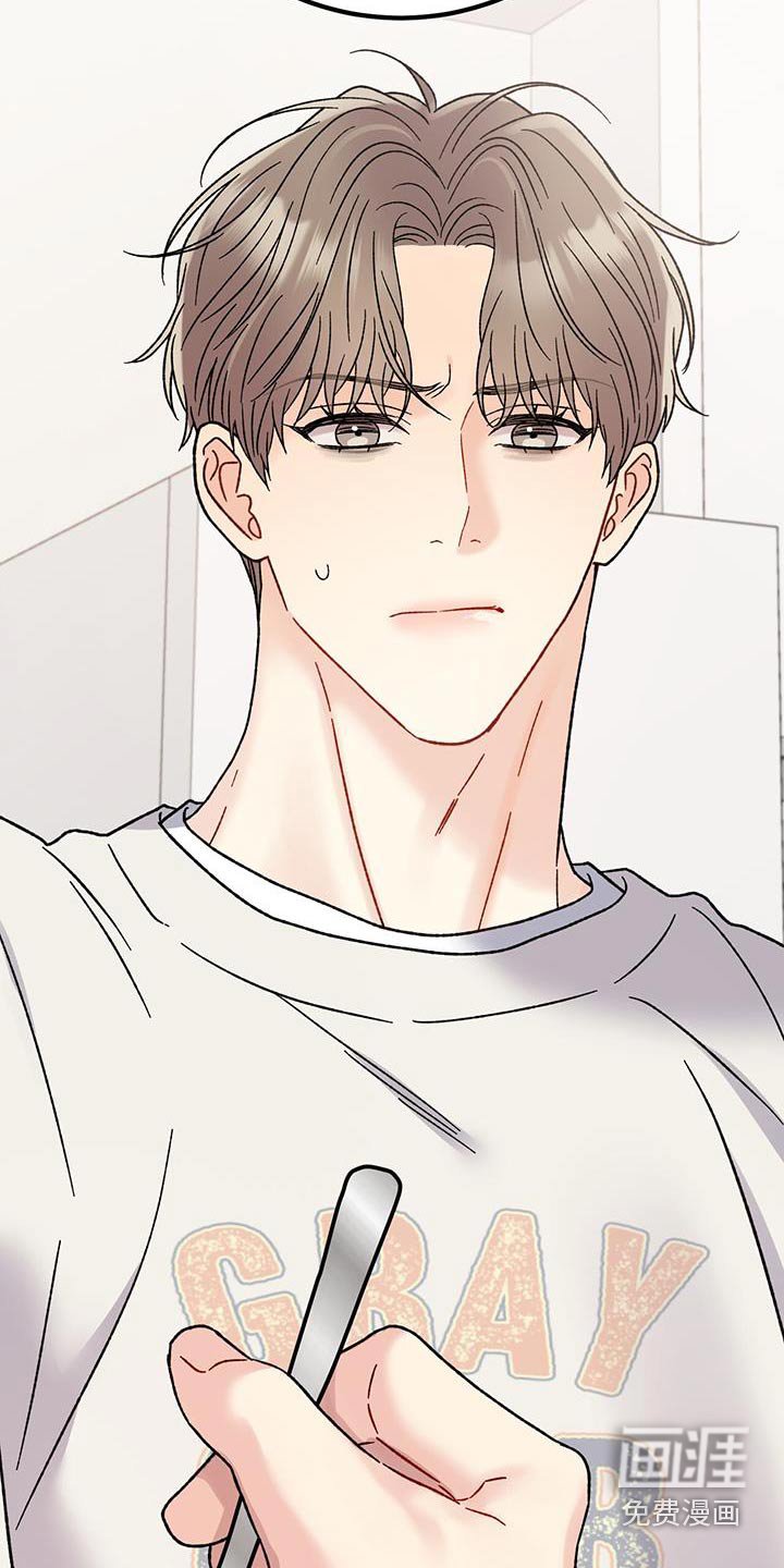 第31章：状态不好