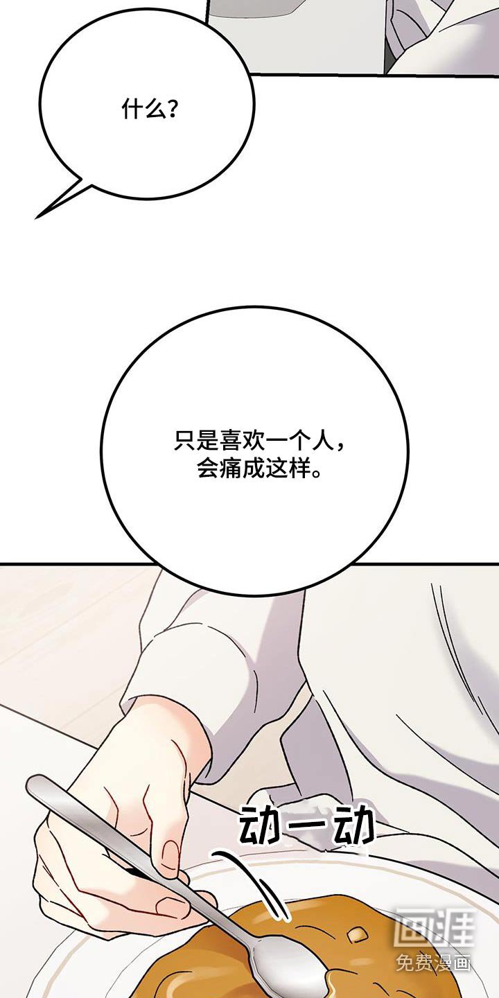 第32章：不会乱来