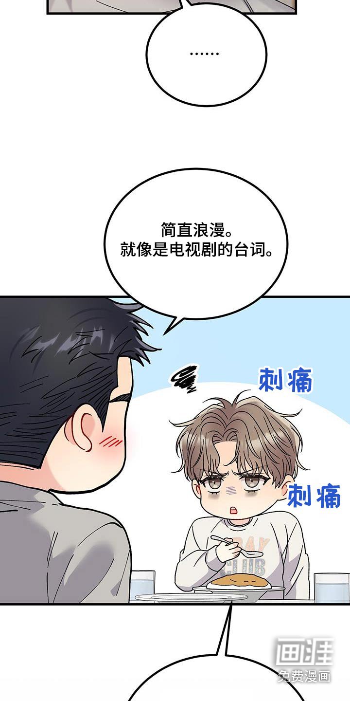 第32章：不会乱来