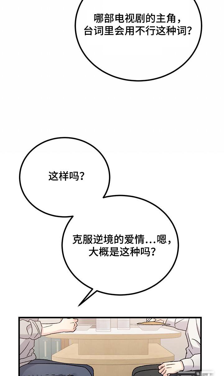 第32章：不会乱来