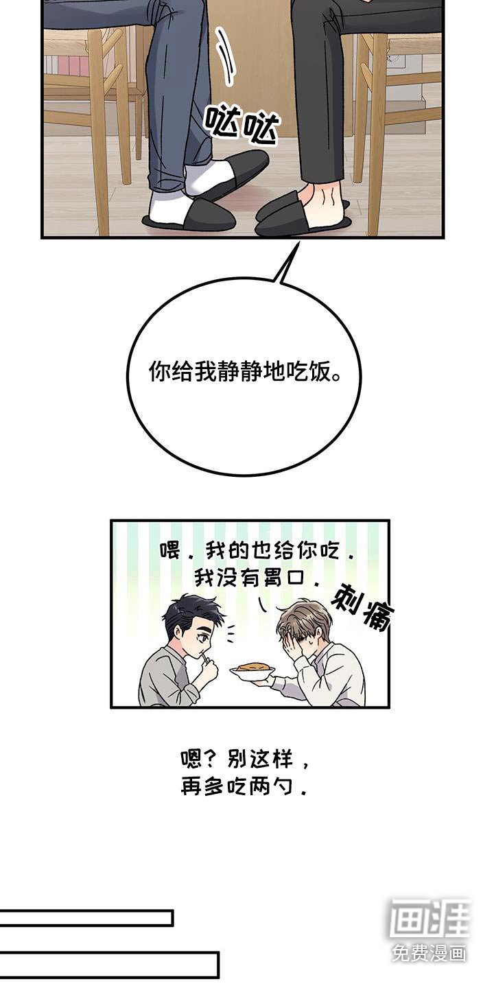 第32章：不会乱来