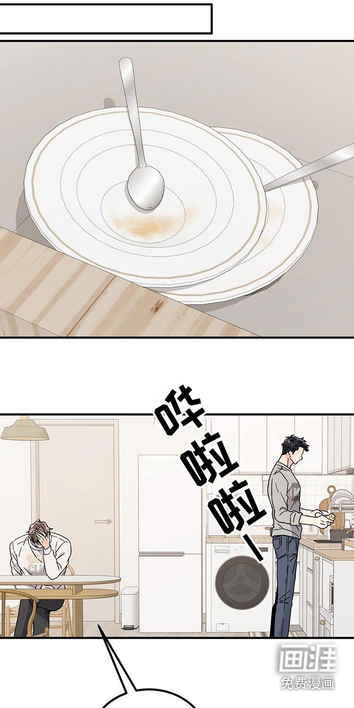 第32章：不会乱来