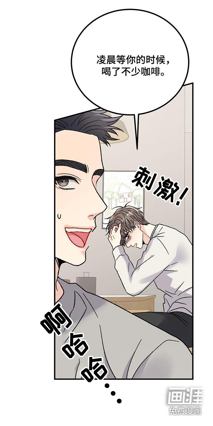 第32章：不会乱来