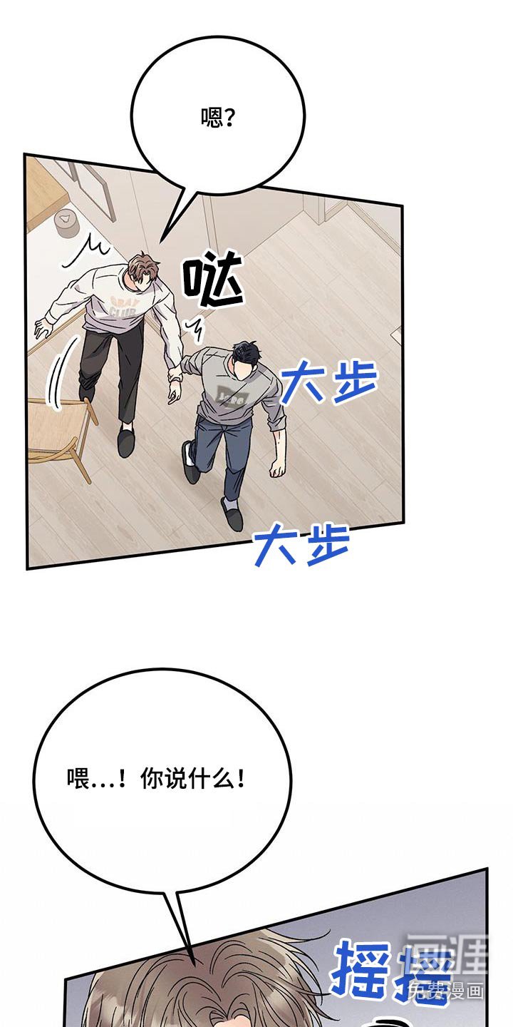 第32章：不会乱来