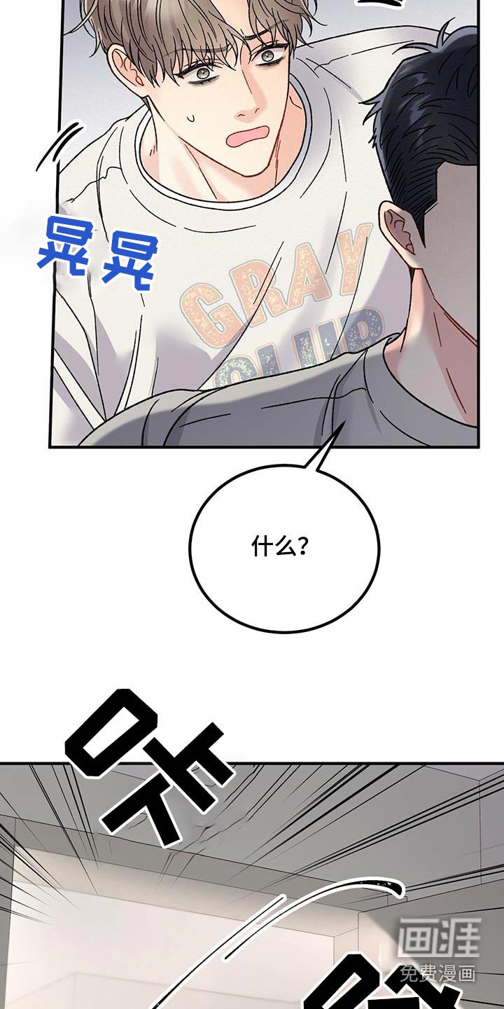 第32章：不会乱来