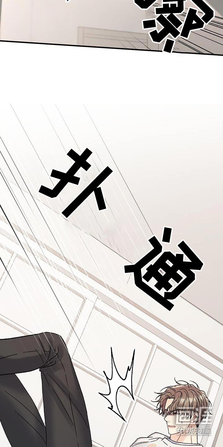 第32章：不会乱来