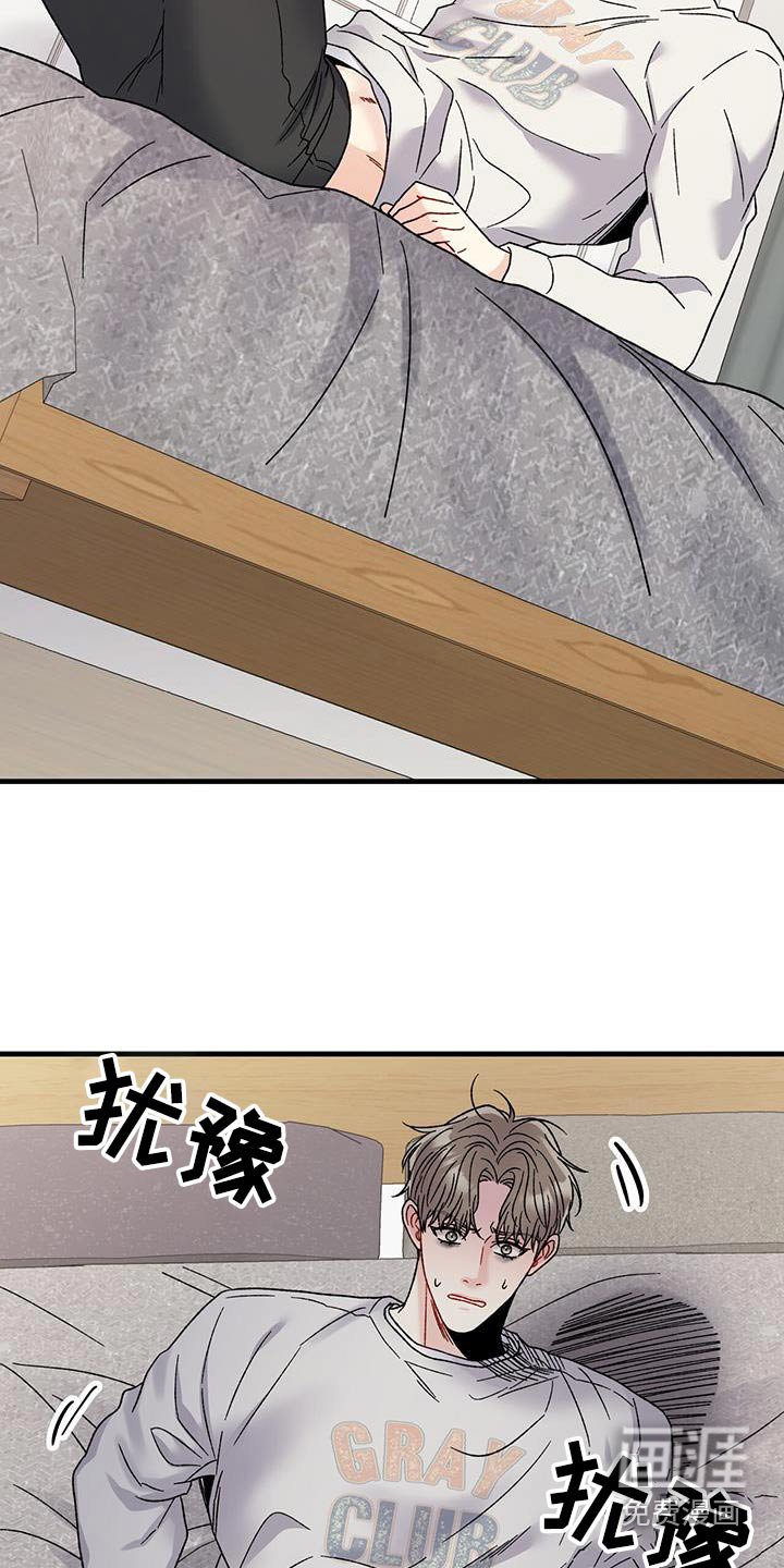 第32章：不会乱来
