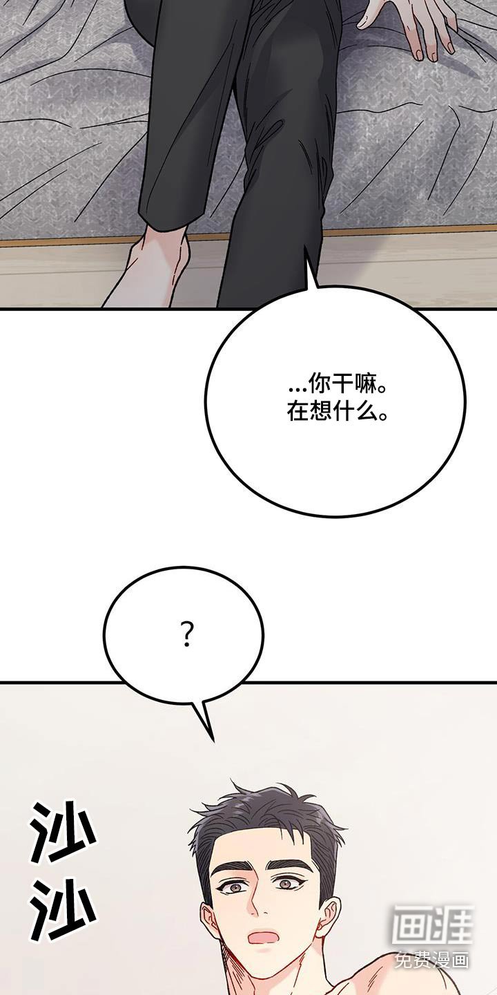第32章：不会乱来