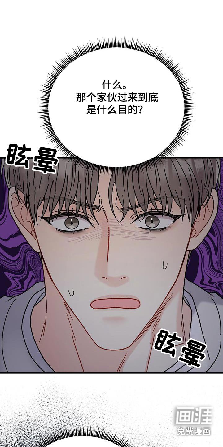 第32章：不会乱来