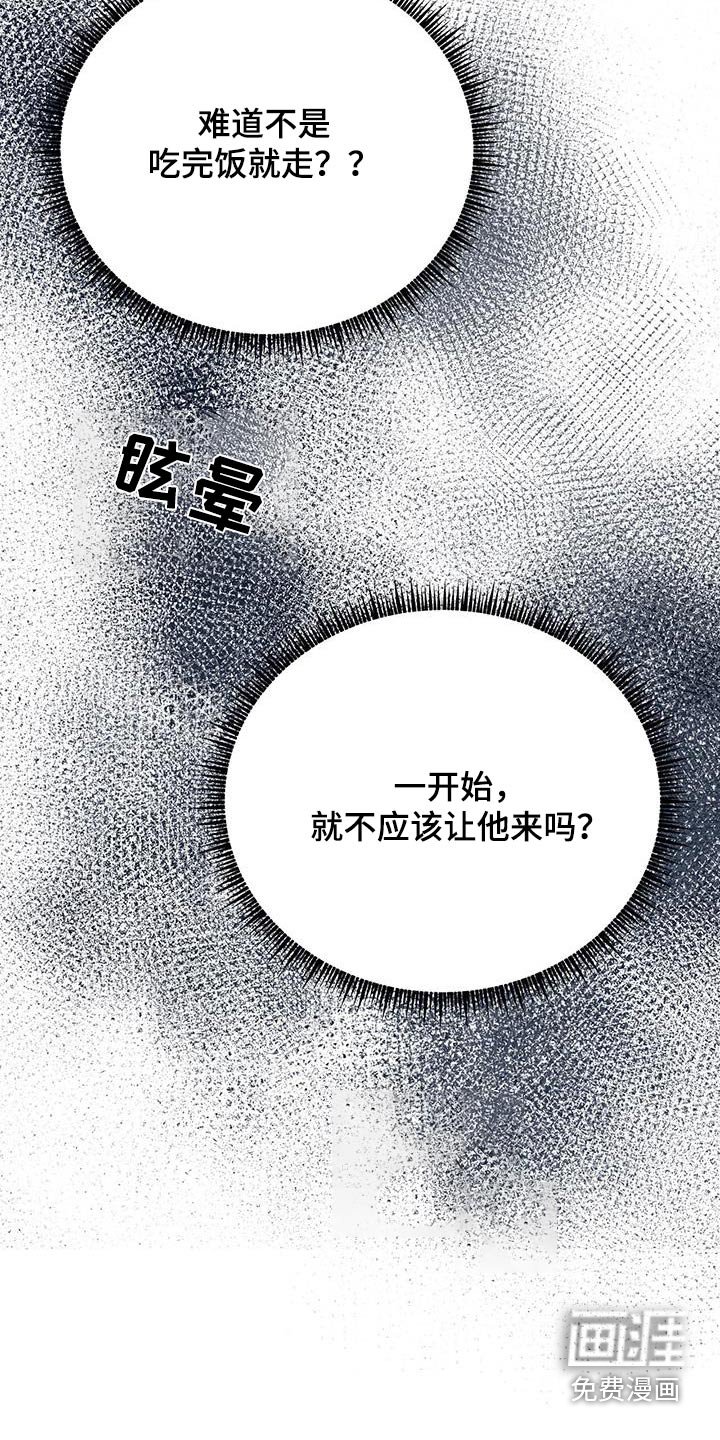 第32章：不会乱来