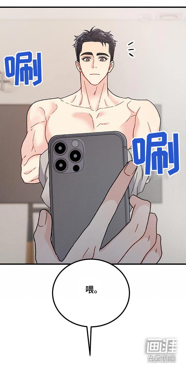 第32章：不会乱来