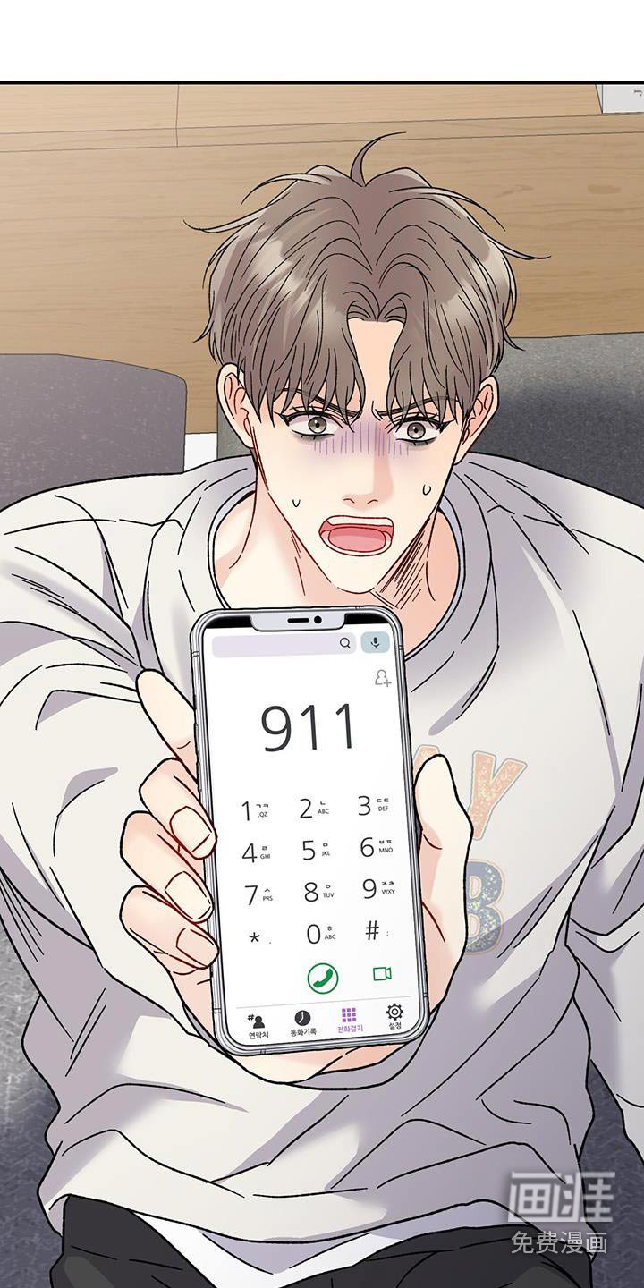 第32章：不会乱来