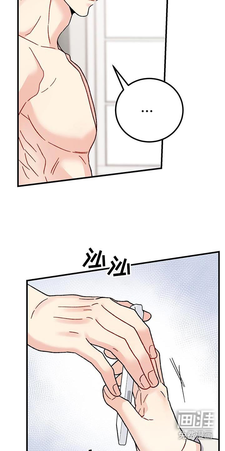 第32章：不会乱来