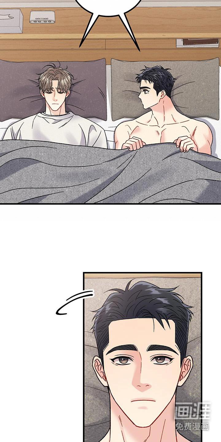 第33章：快睡吧