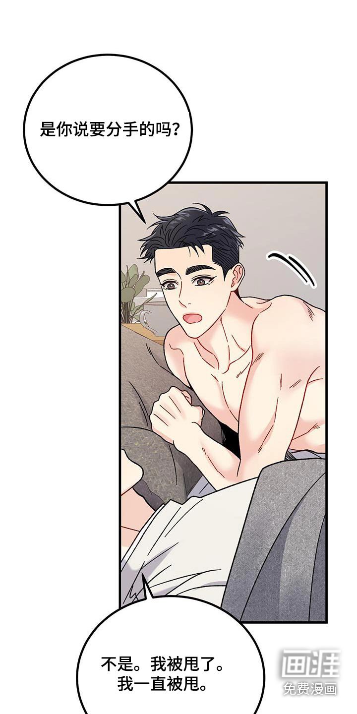 第33章：快睡吧