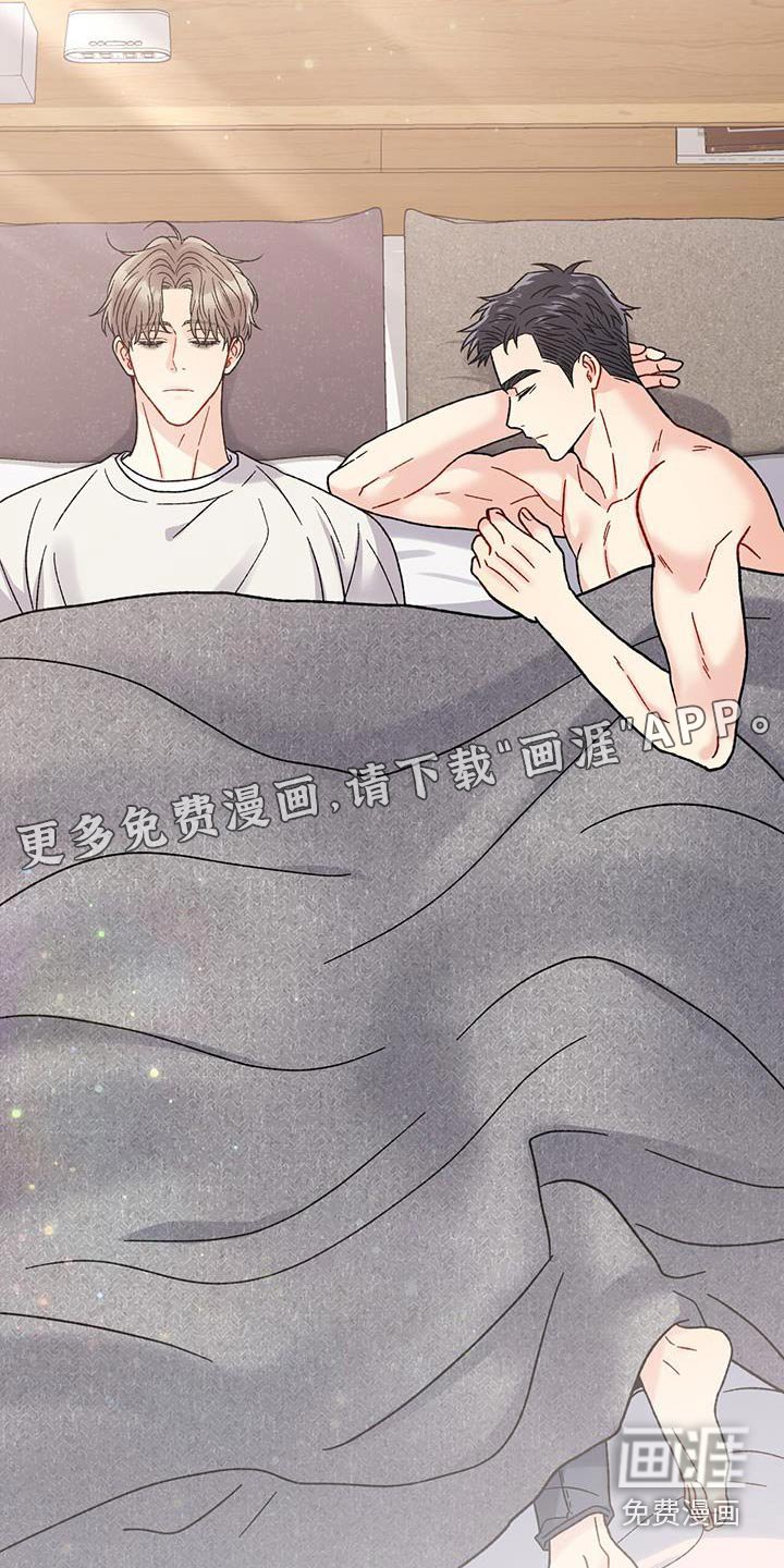 第33章：快睡吧
