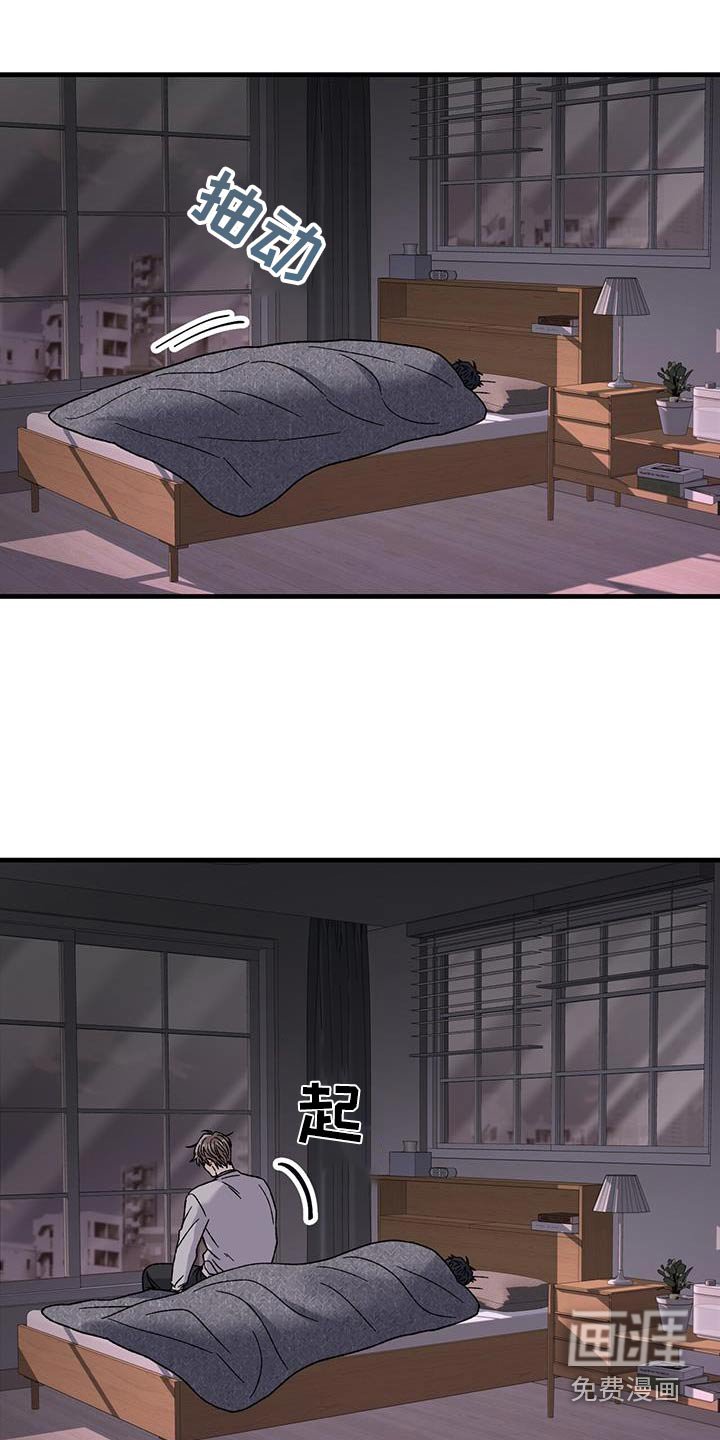 第34章：了解我