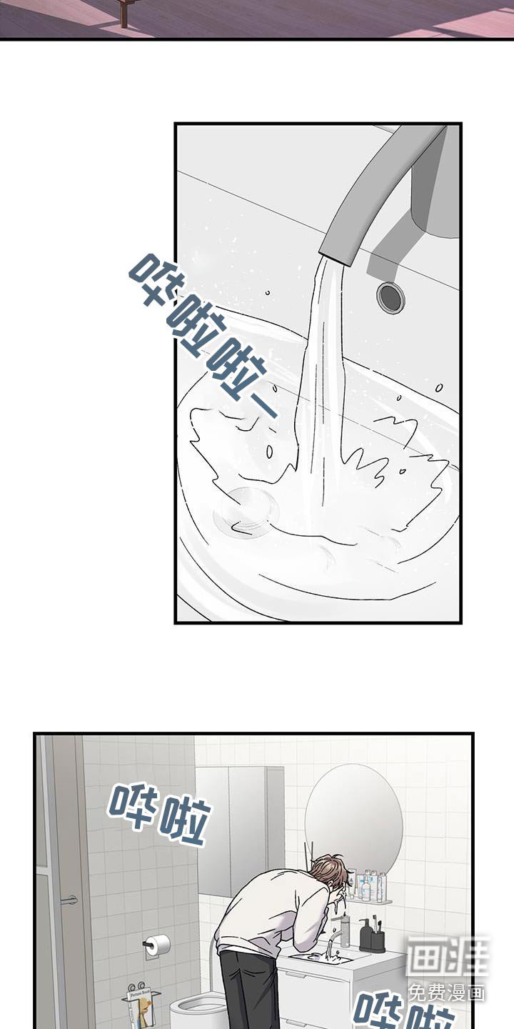 第34章：了解我