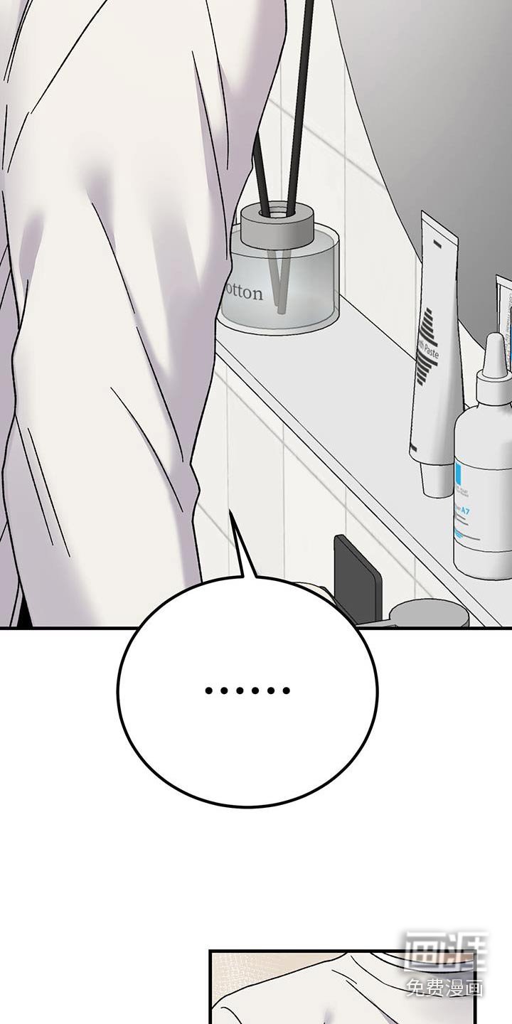 第34章：了解我