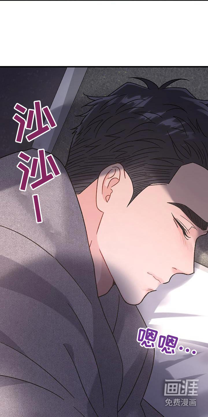 第34章：了解我