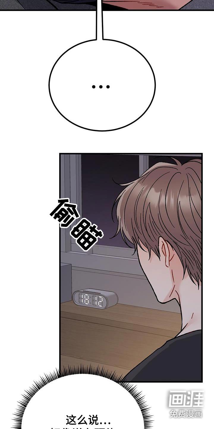 第34章：了解我