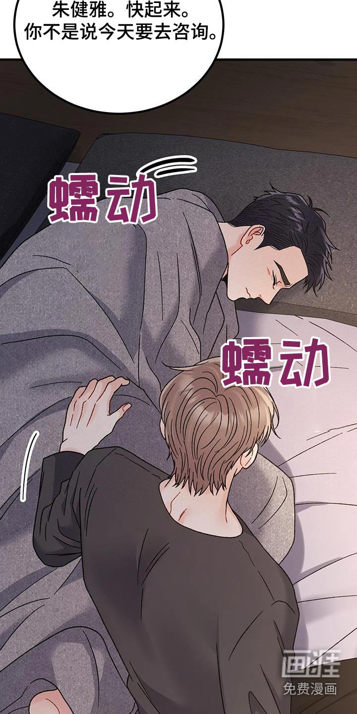 第34章：了解我