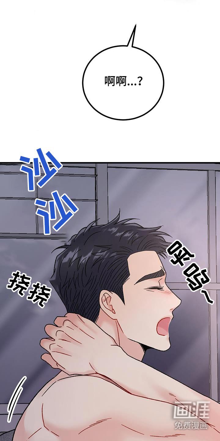 第34章：了解我