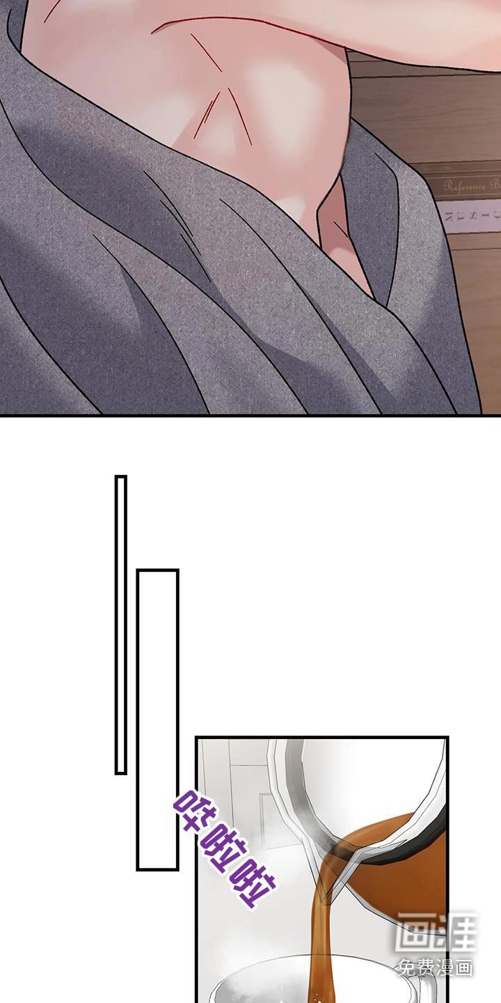 第34章：了解我