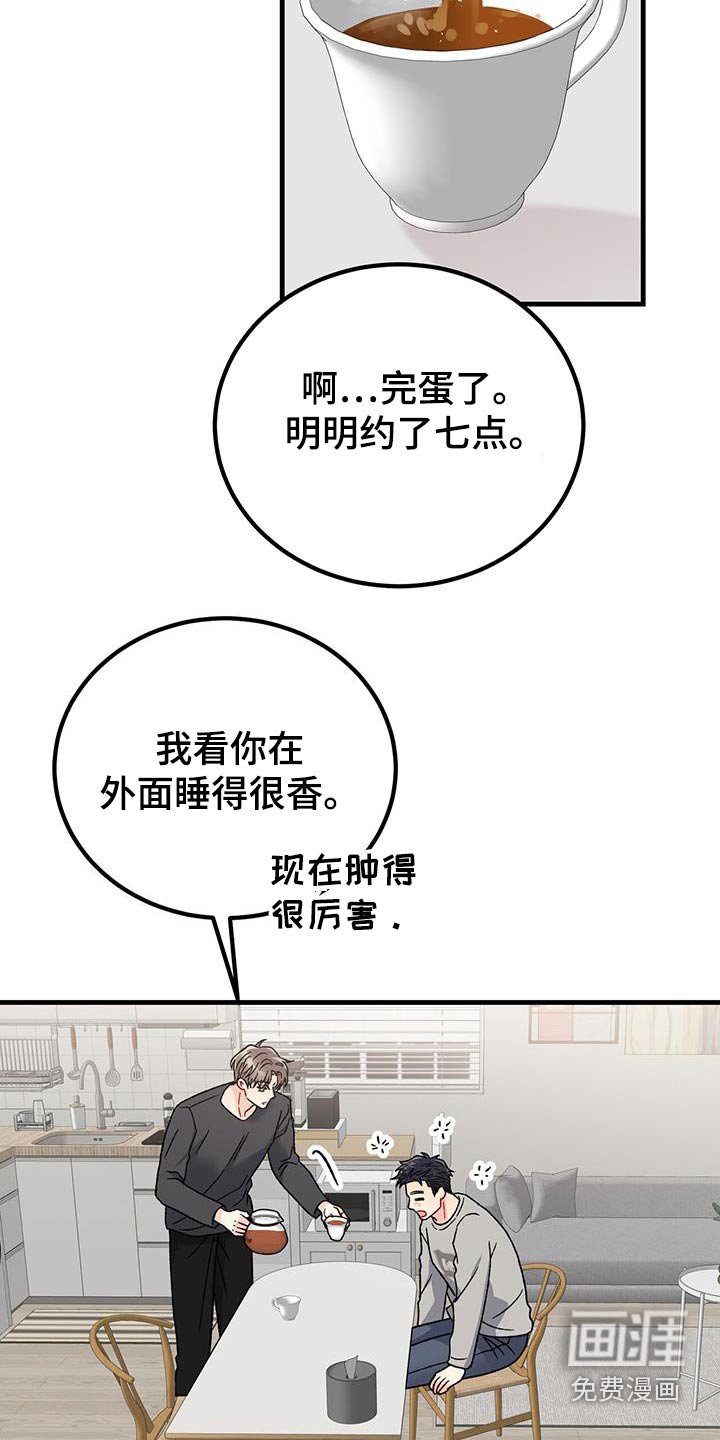 第34章：了解我