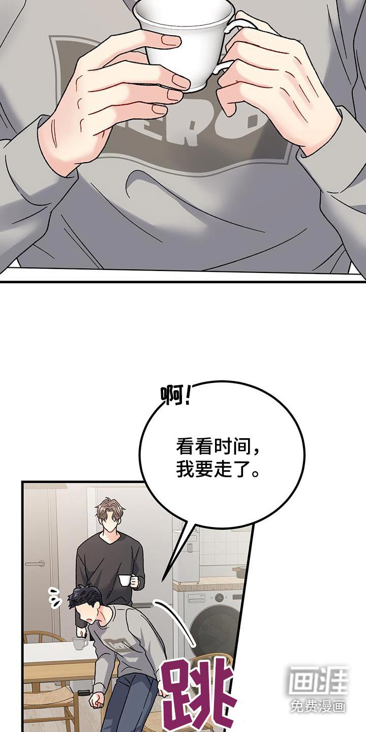 第35章：想法