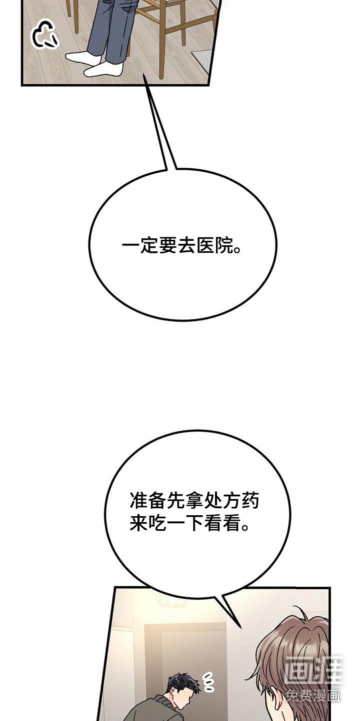 第35章：想法