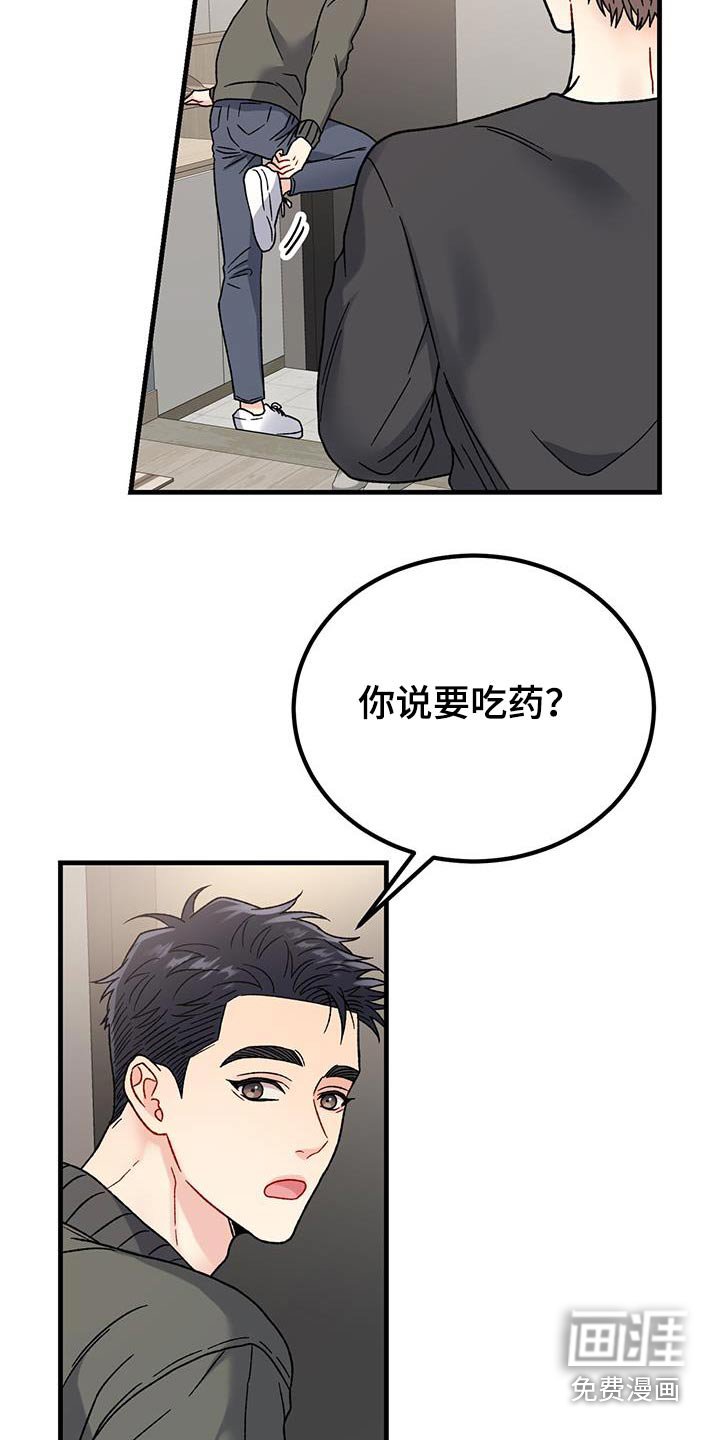 第35章：想法