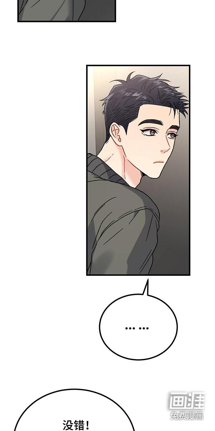 第35章：想法