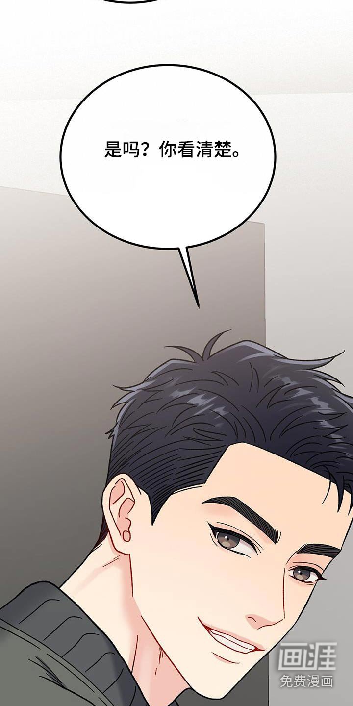 第35章：想法