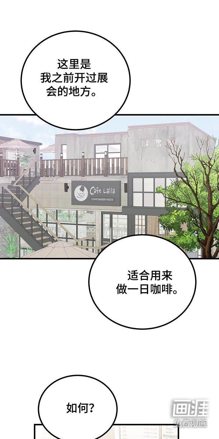 第35章：想法