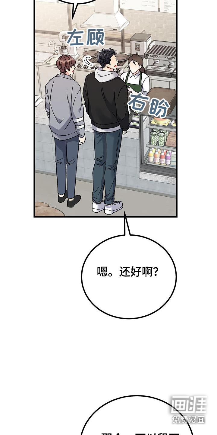第35章：想法