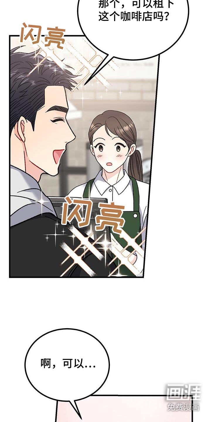第35章：想法