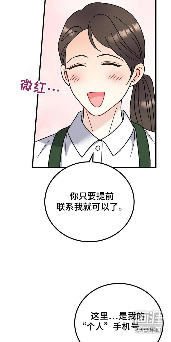 第35章：想法