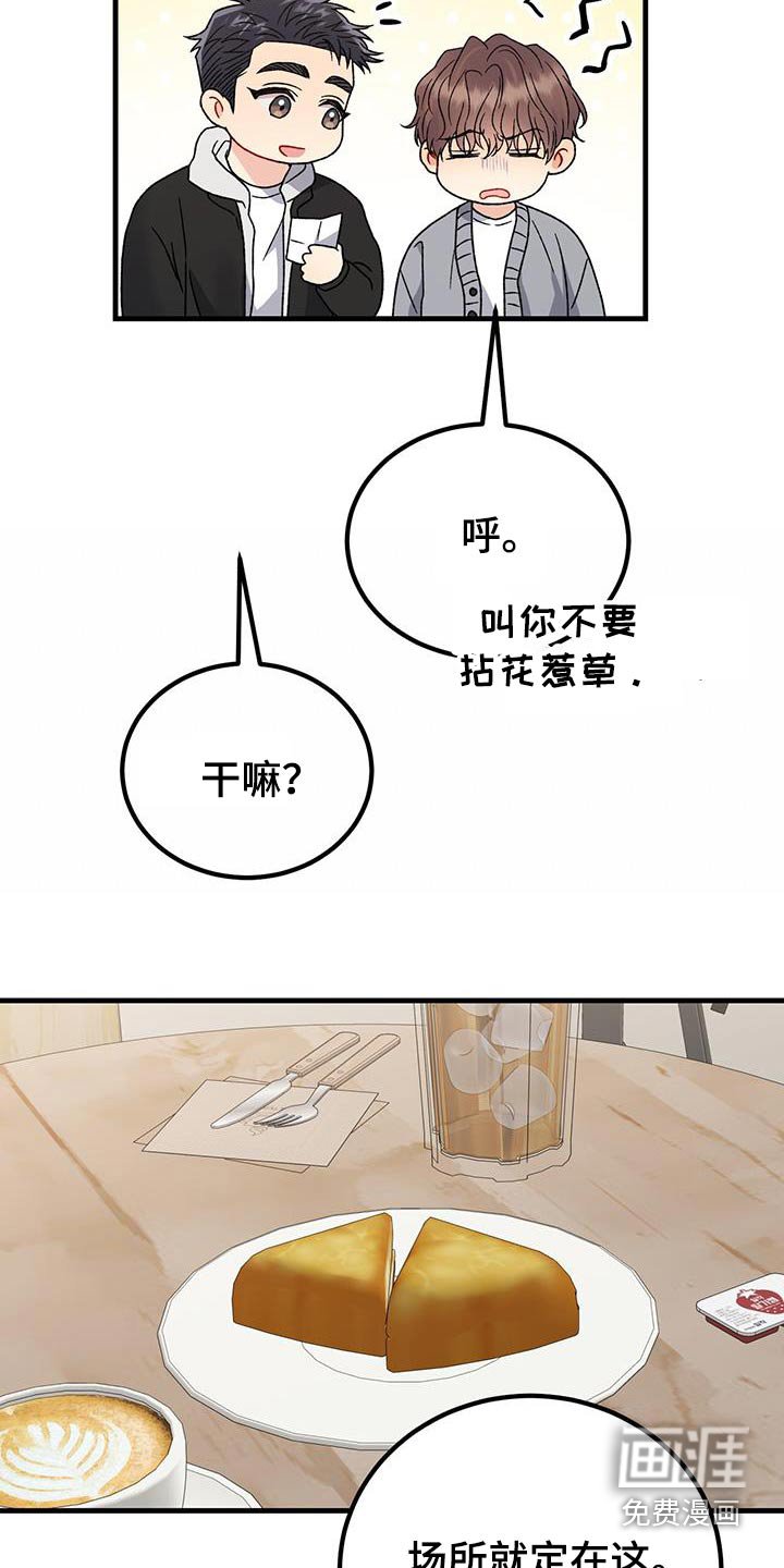 第35章：想法