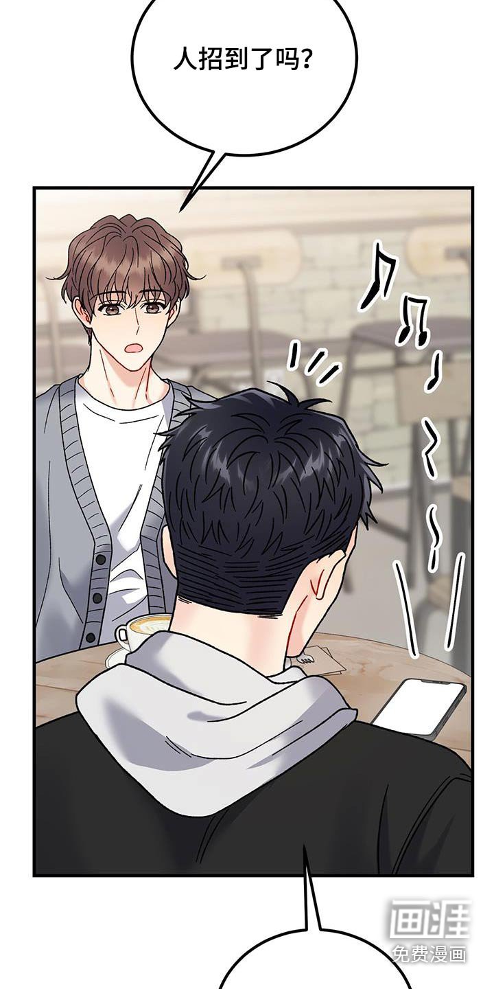 第35章：想法