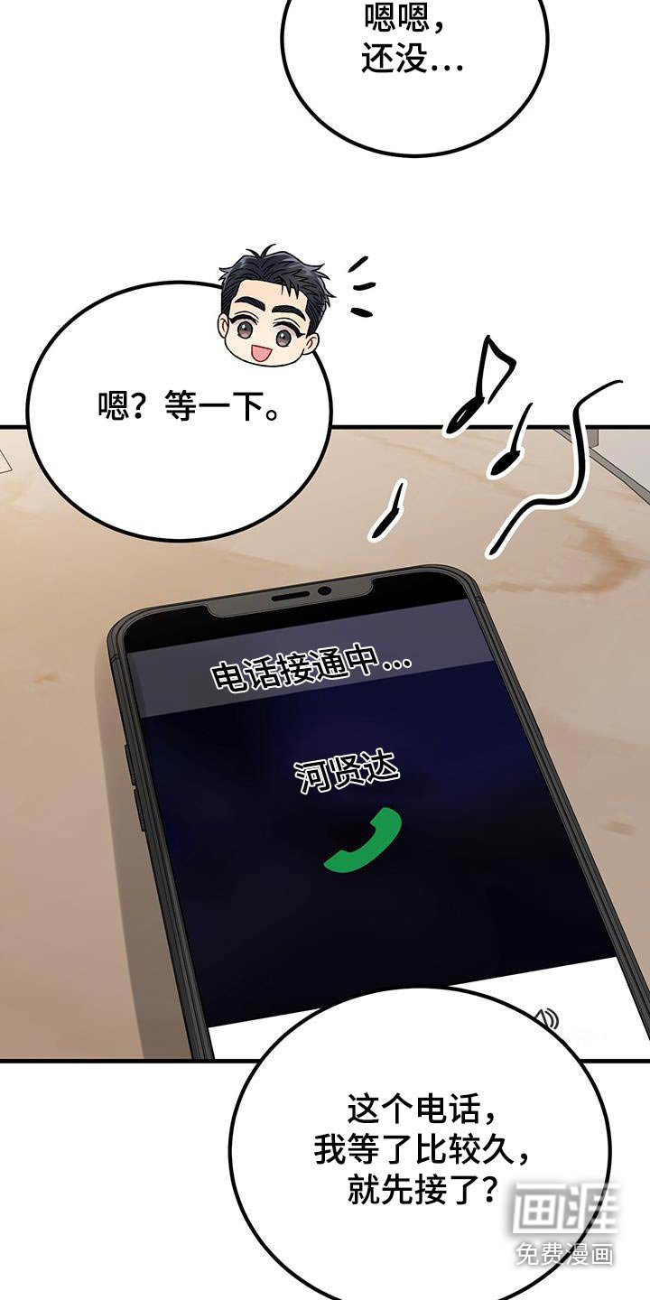 第35章：想法