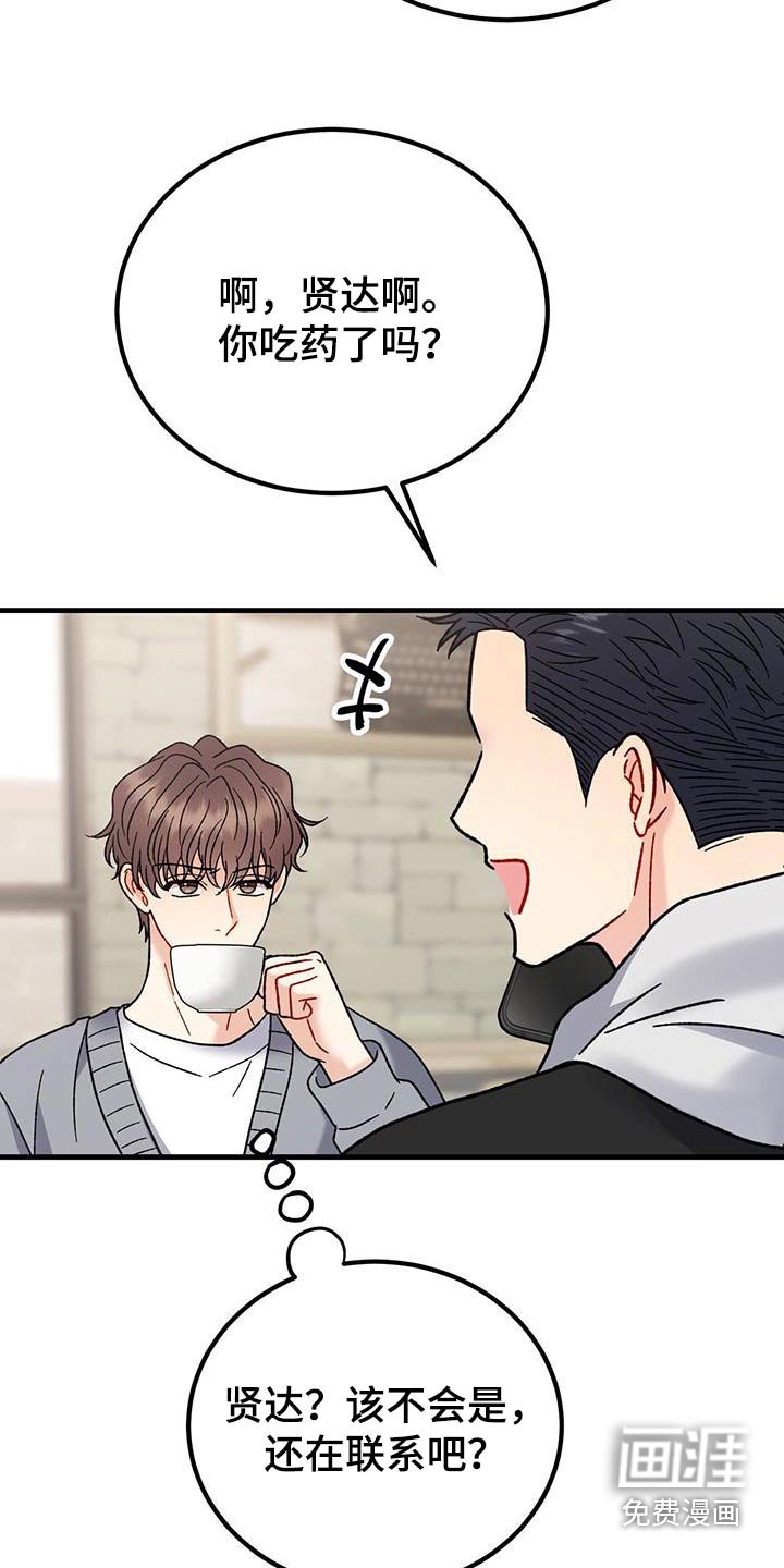 第35章：想法
