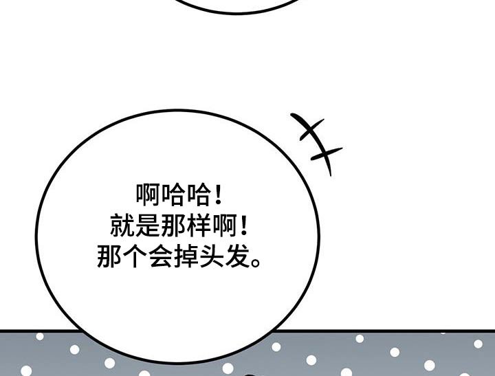 第35章：想法