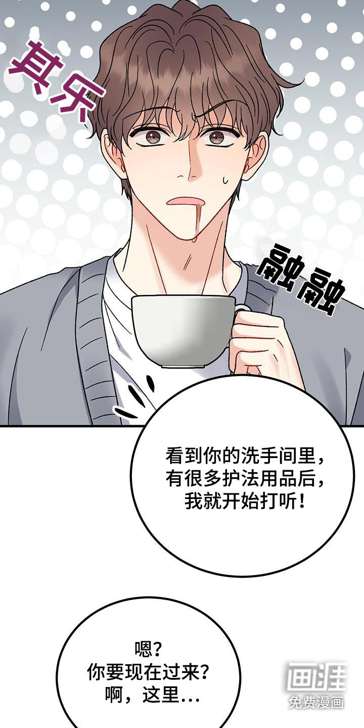 第35章：想法